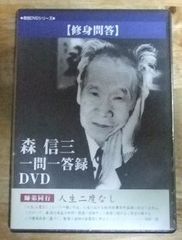m2484【未開封DVD付き】Sho→Boh ショーボー Vol.5 2007 EARLY