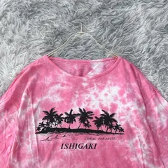 ■【日本製】Tシャツ【F】summer  良品  メンズ  ピンク系  桃色  一点もの  【送料無料】ISHIGAKI　石垣　染めのサムネイル
