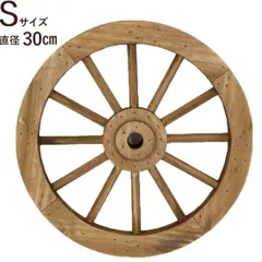 2025年最新】アンティーク 車輪の人気アイテム - メルカリ