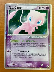 2025年最新】ミュウex オールマイティの人気アイテム - メルカリ