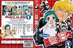 2025年最新】美鳥の日々 dvdの人気アイテム - メルカリ