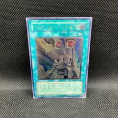 遊戯王 ブレイズ・キャノン・トライデント レリーフ - メルカリ