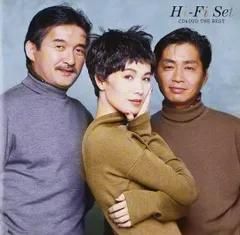 【未開封新品】CD&DVD THE BEST ハイ・ファイ・セット (DVD付) Hi-Fi SET CD