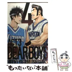【特別送料無料！】 2025年最新】dear boys メルカリ - act3の人気アイテム 青年漫画