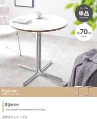 廃盤品 IKEA BILLSTA ビルスタ 丸テーブル 70cm ホワイト - メルカリ