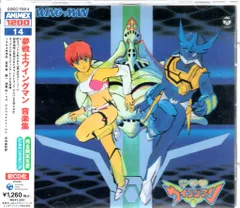 WINGMAN 全話収録　DVD ウイングマン　欧州版　TVアニメ ウイングマン DVD-BOX 欧州版 Amazon.co.jp: 夢戦士ウイングマン
