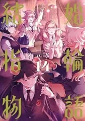 2025年最新】めいびい 結婚指輪物語の人気アイテム - メルカリ