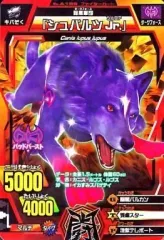 2026年最新】アニマルカイザー14弾の人気アイテム - メルカリ