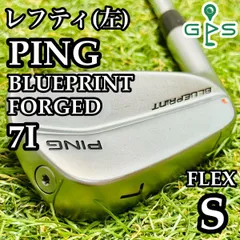 2025年最新】ping blueprint sの人気アイテム - メルカリ