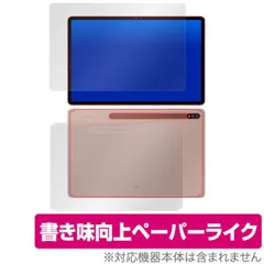 2025年最新】samsung galaxy tab s7+の人気アイテム - メルカリ
