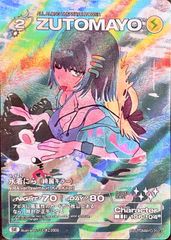 HfYpWyUBjRvtKAoCFDNJr.jpg@jpg