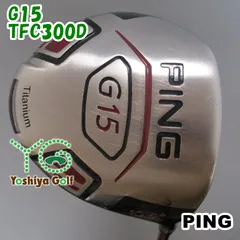 2025年最新】ping g15の人気アイテム - メルカリ