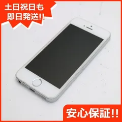 2024年最新】iphone se 白ロムの人気アイテム - メルカリ