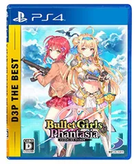 【中古】【PS4】バレットガールズ ファンタジア D3P THE BEST