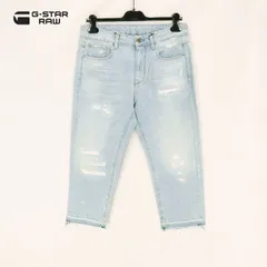75％オフ 新品 正規品 ジースターロゥ G-Star RAW ジーンズ 28 レディース 3Lサイズ ライトブルー デニム 5ポケット コットン ダメージ 3301 MID BOYFRIEND 7/8 D12870-8973-9114