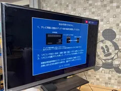 最終値下【ジャンク】東芝　REGZA 58M510X 58インチ 東芝 REGZA 65Z740X [65インチ] 価格比較 - 価格.com
