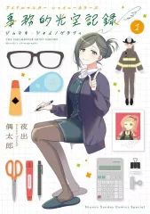 七草はづき　缶バッジ　事務的光空記録　TSUTAYA シャニマス 35個セット 七草はづき 缶バッジ 事務的光空記録 TSUTAYA シャニマス - メルカリ