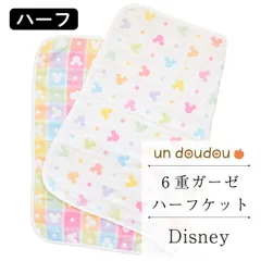 un doudou ディズニー 日本製 6重ガーゼハーフケット ミッキー 100×140cm ベビー用品 新品 新生児 NZ2831-A