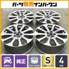 2025年最新】cx-80 ホイール 純正の人気アイテム - メルカリ