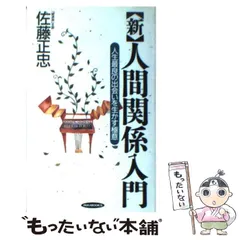 佐藤正忠月例訪問ハガキ約300通 2025年最新】佐藤正忠の人気アイテム - メルカリ