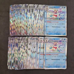 2025年最新】ポケモンカード100枚の人気アイテム - メルカリ