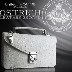 《送料無料＆税込価格》《新品未使用》《数量限定》《特別価格》United HOMME -President-！牛革オーストリッチ型押し！背面財布機能付き！ショルダーストラップ付属！男女兼用！ミニセカンドクラッチバッグ　UHP-2114　ホワイト
