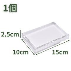 【送料無料】つくしサイエンス アクリルブロック 面取り 150×100×25mm 1個 アクリルベース アクリルキューブ クリアキューブ 四角形 透明 台座【返品・交換保証】