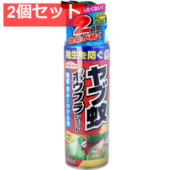アースガーデン ヤブ蚊ボウフラジェット 450mL 2個セット まとめ売り