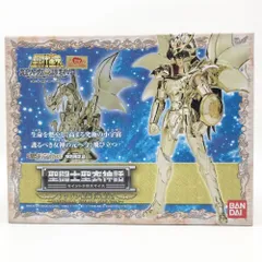 2025年最新】冥王 ハーデス originalの人気アイテム - メルカリ 2025年最新】冥王 ハーデス originalの人気アイテム - メルカリ