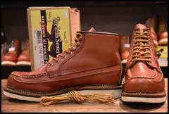 2025年最新】redwing 985の人気アイテム - メルカリ 2025年最新】redwing 985の人気アイテム - メルカリ