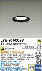 新品 Panasonic スピーカー付ダウンライト LGB79022LB1調光 - メルカリ
