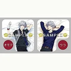 未開封　黒崎蘭丸　おやすみシーツ　ドリームクッションカバー　うたプリ　蘭丸 未開封 黒崎蘭丸 おやすみシーツ ドリームクッションカバー うた