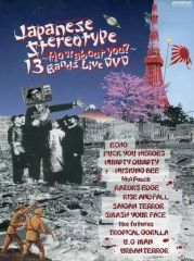 Japanese Hip Hop DVD６枚セット　BLUE HERB他 Japanese Hip Hop DVD6枚セット BLUE HERB他 - メルカリ