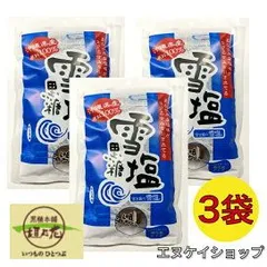 【雪塩黒糖120g ×3袋】 黒糖本舗 垣乃花 × 雪塩  コラボ商品 沖縄 黒糖 熱中症 対策にもオススメ