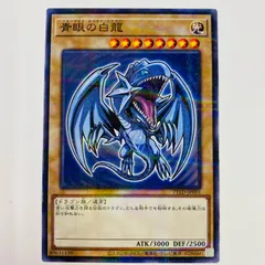 711限定遊戯王カード 青眼の白龍など 第11期/PGB1-JP012 青眼の白龍【ミレニアムウルトラレア