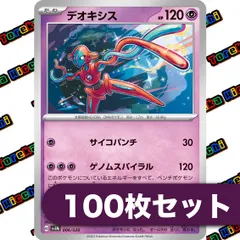 2025年最新】ポケモンカードゲームの人気アイテム - メルカリ