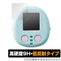 すみっコぐらし なでて！あるいて！チェンジでおせわ！ すみっコフレンド 保護 フィルム OverLay 9H Plus 9H 高硬度 反射防止