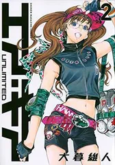 エア・ギア Unlimited コミック 1-19巻セット (KCデラックス 週刊少年マガジン) エア・ギア Unlimited コミック 1-19巻セット (KCデラックス