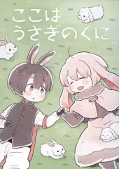 超希少　未開封品　クドわふたー　わふー！音声電卓　2種セット 超希少 未開封品 クドわふたー わふー！音声電卓 2種セット リトル