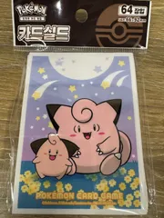 2025年最新】ポケモン 韓国 ピッピの人気アイテム - メルカリ