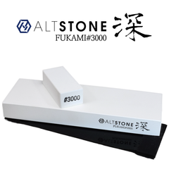 ALTSTONE 深 ＃3000 【滑かな研ぎ味】 包丁研ぎ 超仕上げ 砥石 3000番 セラミック砥石 名倉砥石 すべり止めマット付き 日本製 (仕上げ砥 #3000)