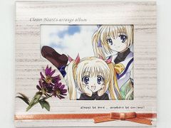 【CDケース・ブックレット付属、動作確認済・送料込】いつだって 凛々しく / M-Groove!