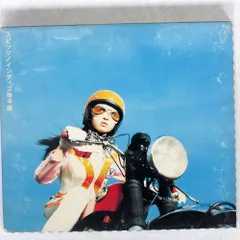 【大人気⭐️】スピッツ インディゴ地平線 アナログ盤レコード Amazon.co.jp: インディゴ地平線 [Analog]: ミュージック