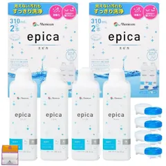 4本セット+レンズケース4個】メニコン epica エピカコールド 310ml×4本 