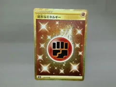 2025年最新】闘エネルギー urの人気アイテム - メルカリ