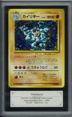 1996 カイリキー 旧裏 psa10 - メルカリ