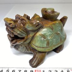 ガマガエル 置物 祐広作 木彫 木彫り 作家物 茨城 ガマ油 筑波山