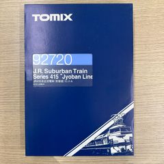 《新品》	TOMIX	92720	JR415系近郊電車（常磐線）セットA