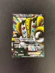 ポケモンカード レジギガスEX SR PSA9 ポケモンカード レジギガスEX SR PSA9鑑定済〕レジギガスEX【SR
