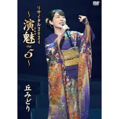 おどり人形 シリーズ8 静岡県製 ちゃっきり節おどり まとめ売り11個